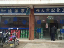 广东涂派水漆荆州总代理