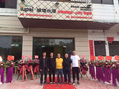 广东涂派水漆欢迎您的加盟