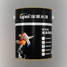 优天然金鱼氧吧水漆TP-YT05 优天然金鱼氧吧水漆TP-YT05